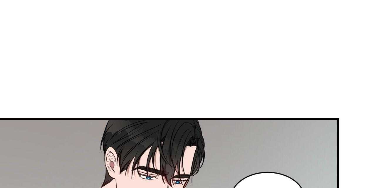 不夜城（共2季） 第74话 第82页