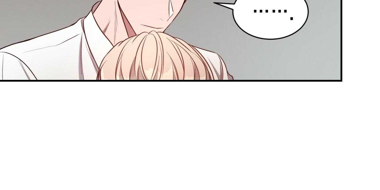 不夜城（共2季） 第74话 第83页