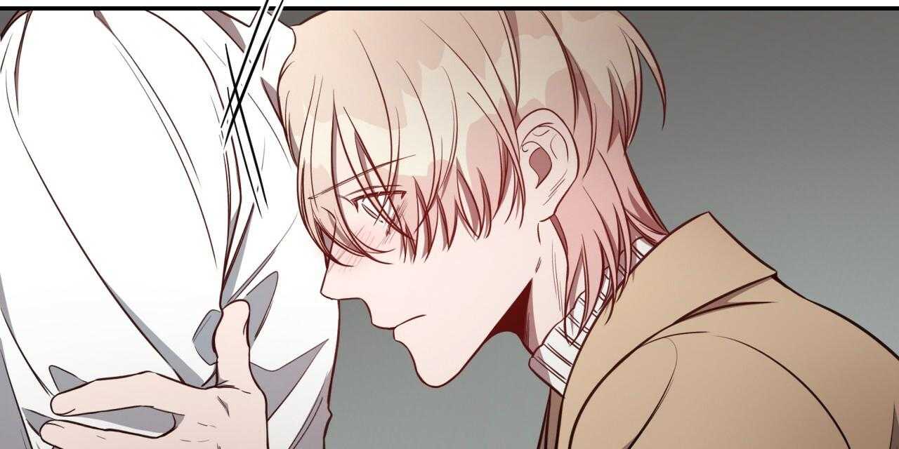 不夜城（共2季） 第74话 第85页