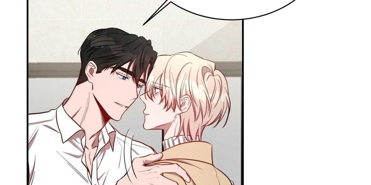 不夜城（共2季） 第74话 第88页