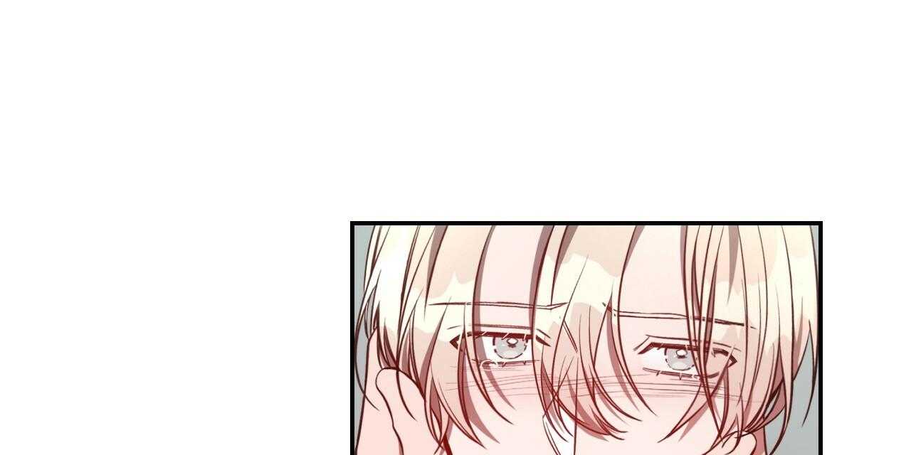 不夜城（共2季） 第74话 第91页