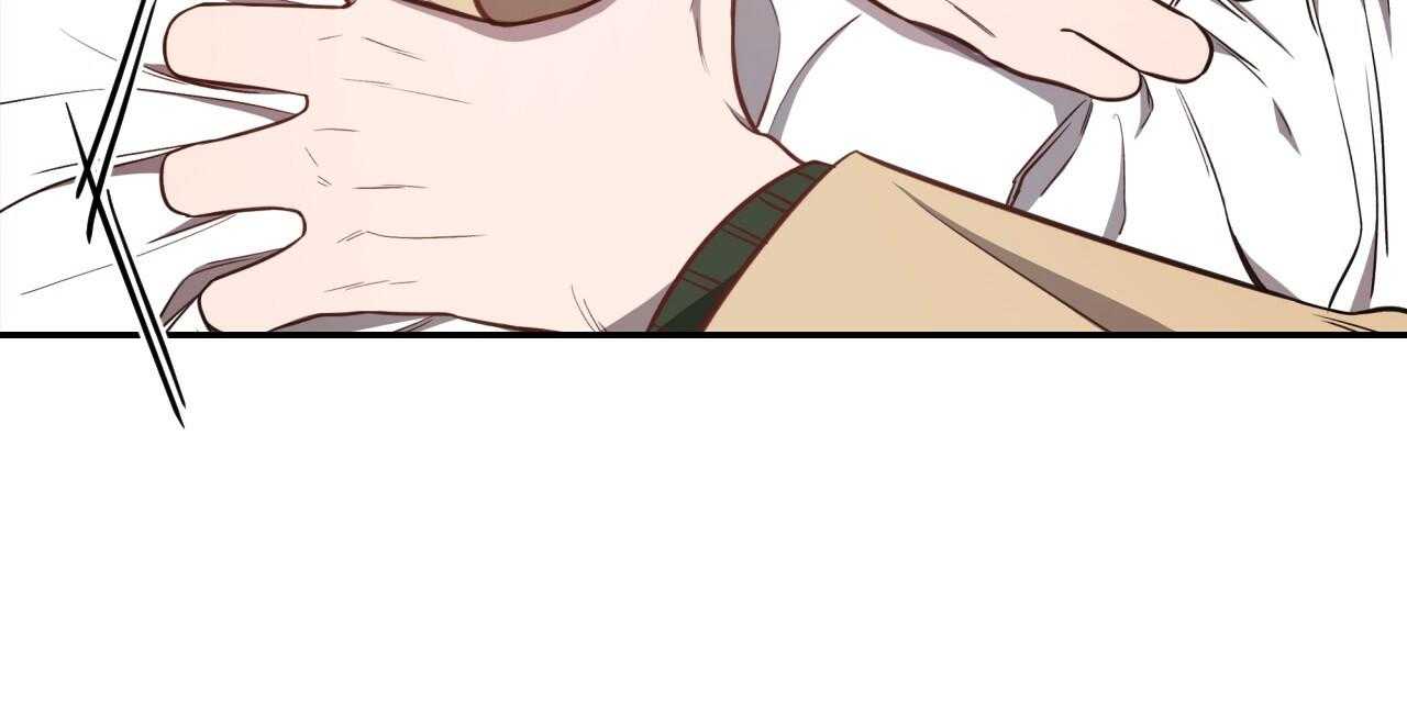 不夜城（共2季） 第74话 第113页