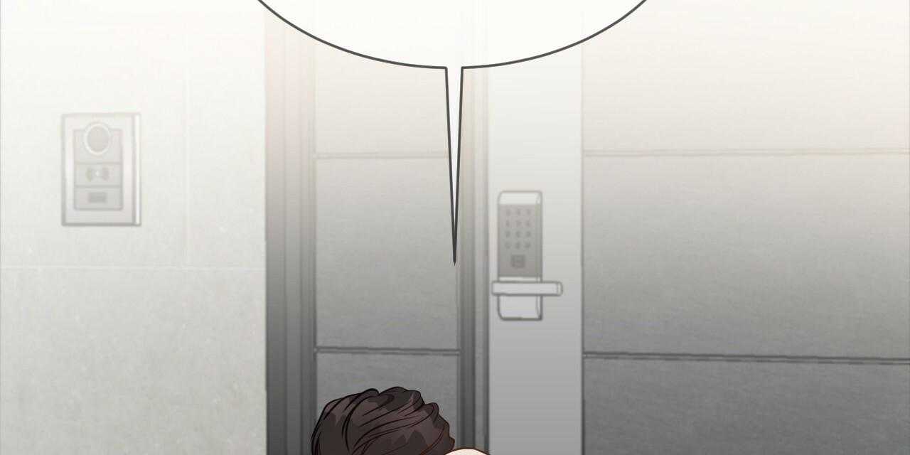 不夜城（共2季） 第74话 第116页