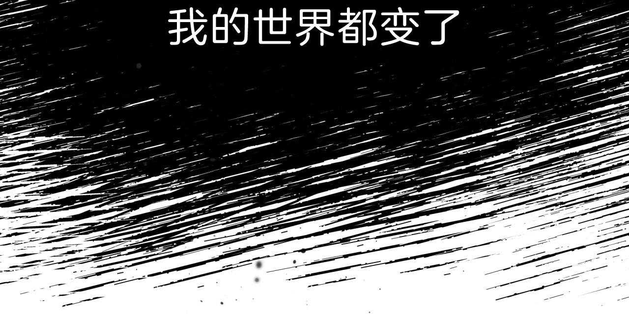 不夜城（共2季） 第74话 第121页