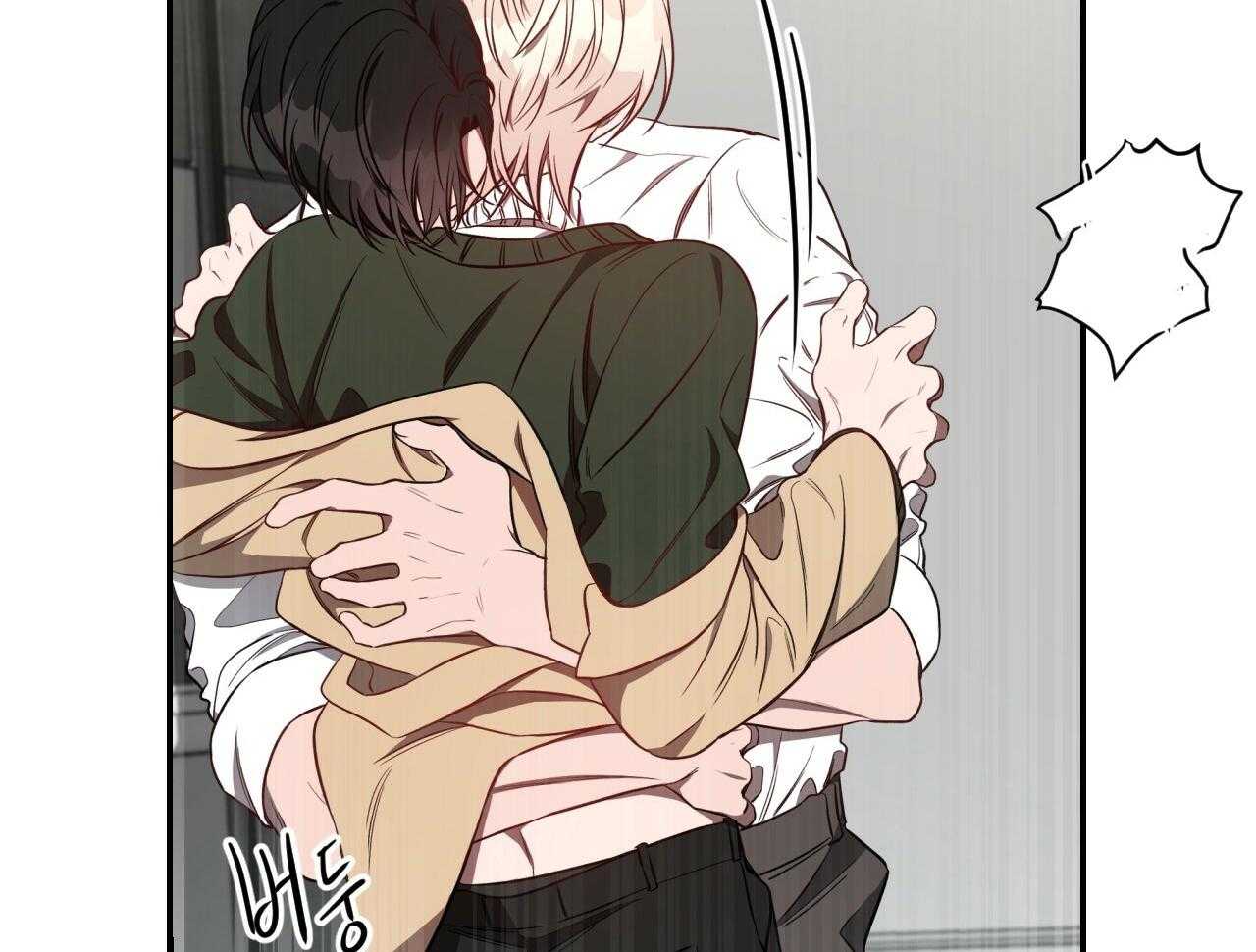 不夜城（共2季） 第75话 第37页