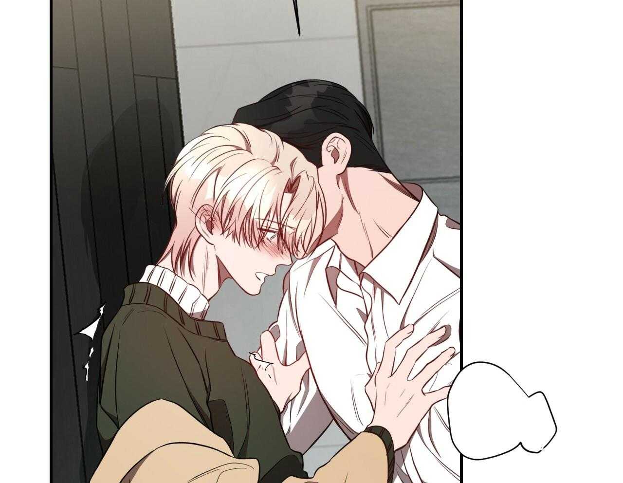 不夜城（共2季） 第75话 第42页