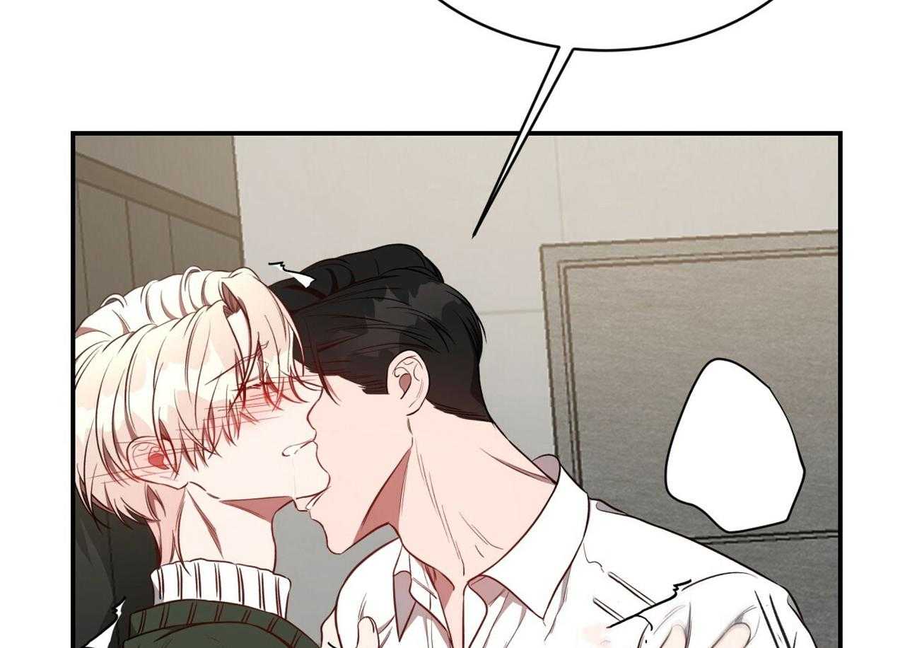 不夜城（共2季） 第75话 第53页