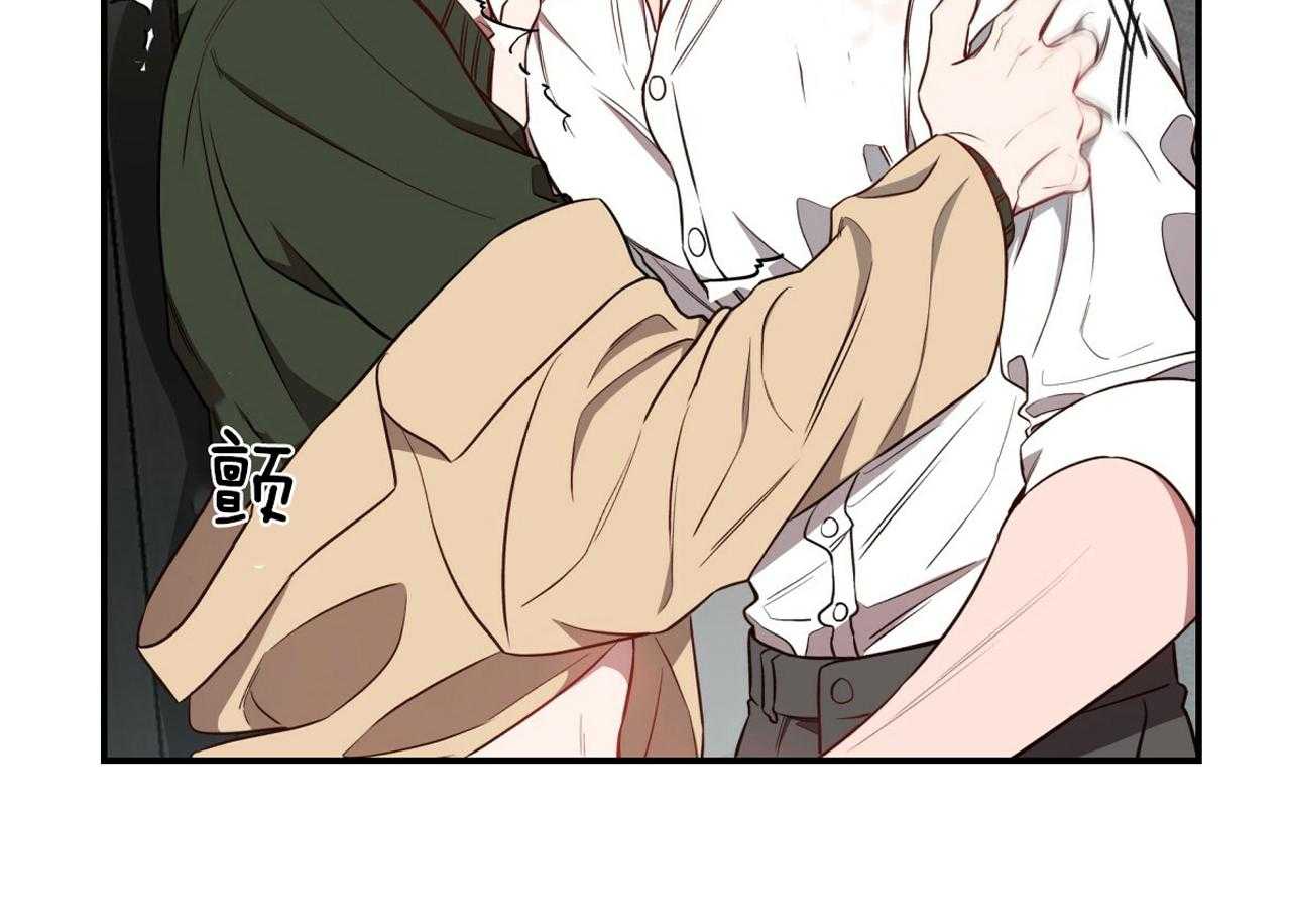 不夜城（共2季） 第75话 第54页