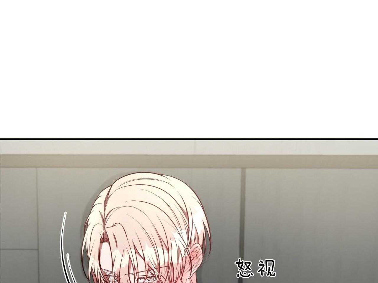 不夜城（共2季） 第75话 第66页