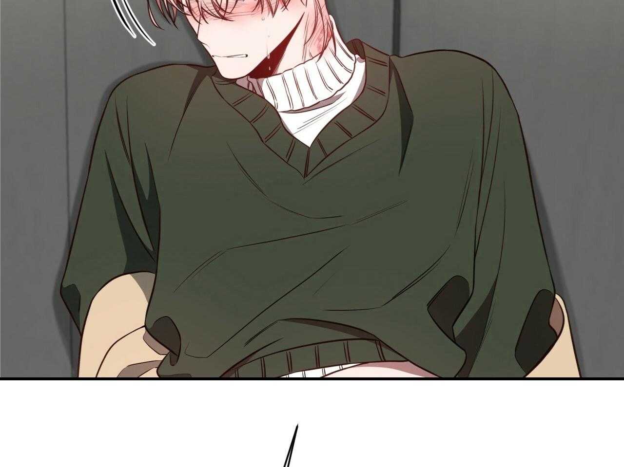 不夜城（共2季） 第75话 第67页