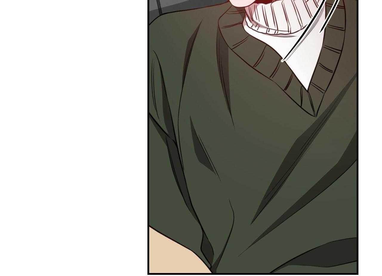 不夜城（共2季） 第76话 第3页