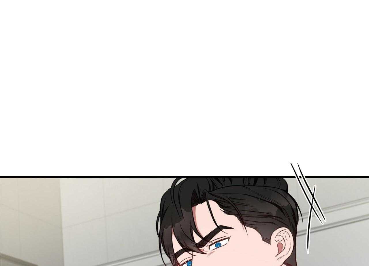 不夜城（共2季） 第76话 第6页