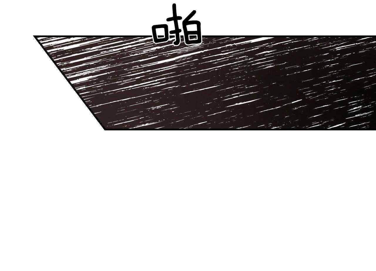 不夜城（共2季）第76话图
