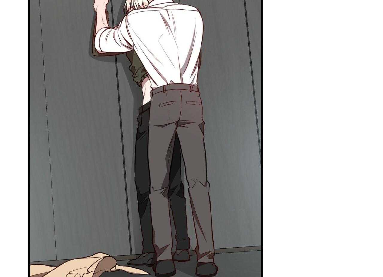 不夜城（共2季） 第76话 第12页