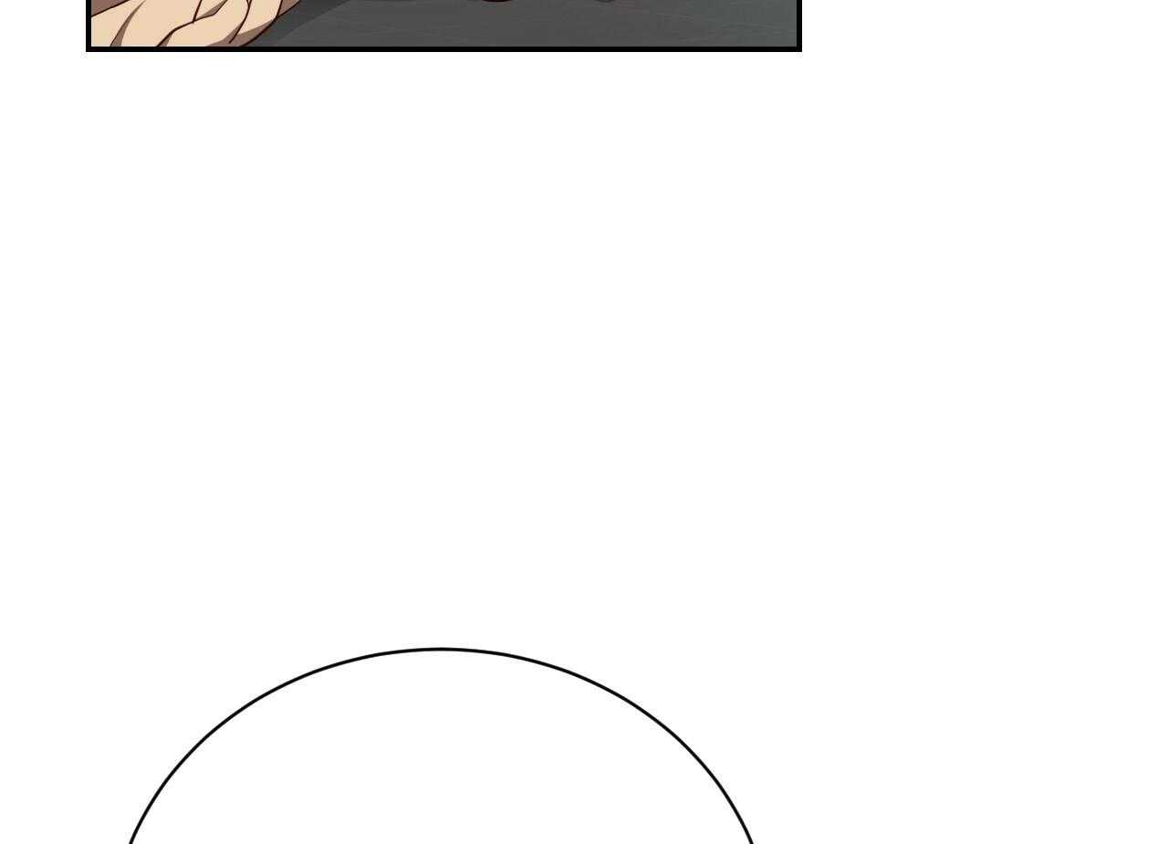 不夜城（共2季） 第76话 第13页