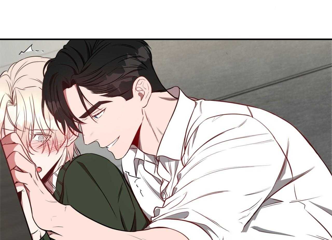 不夜城（共2季） 第76话 第17页