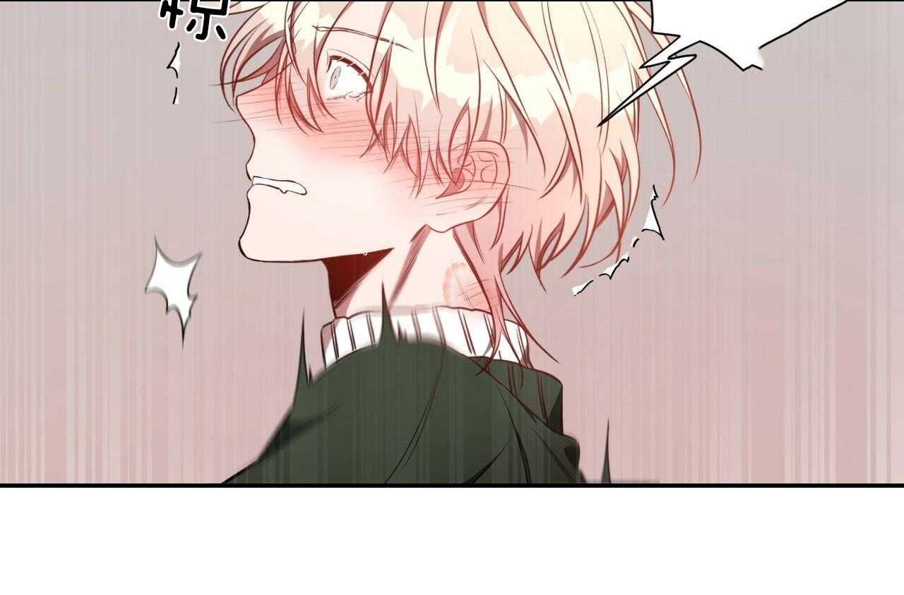 不夜城（共2季） 第76话 第24页