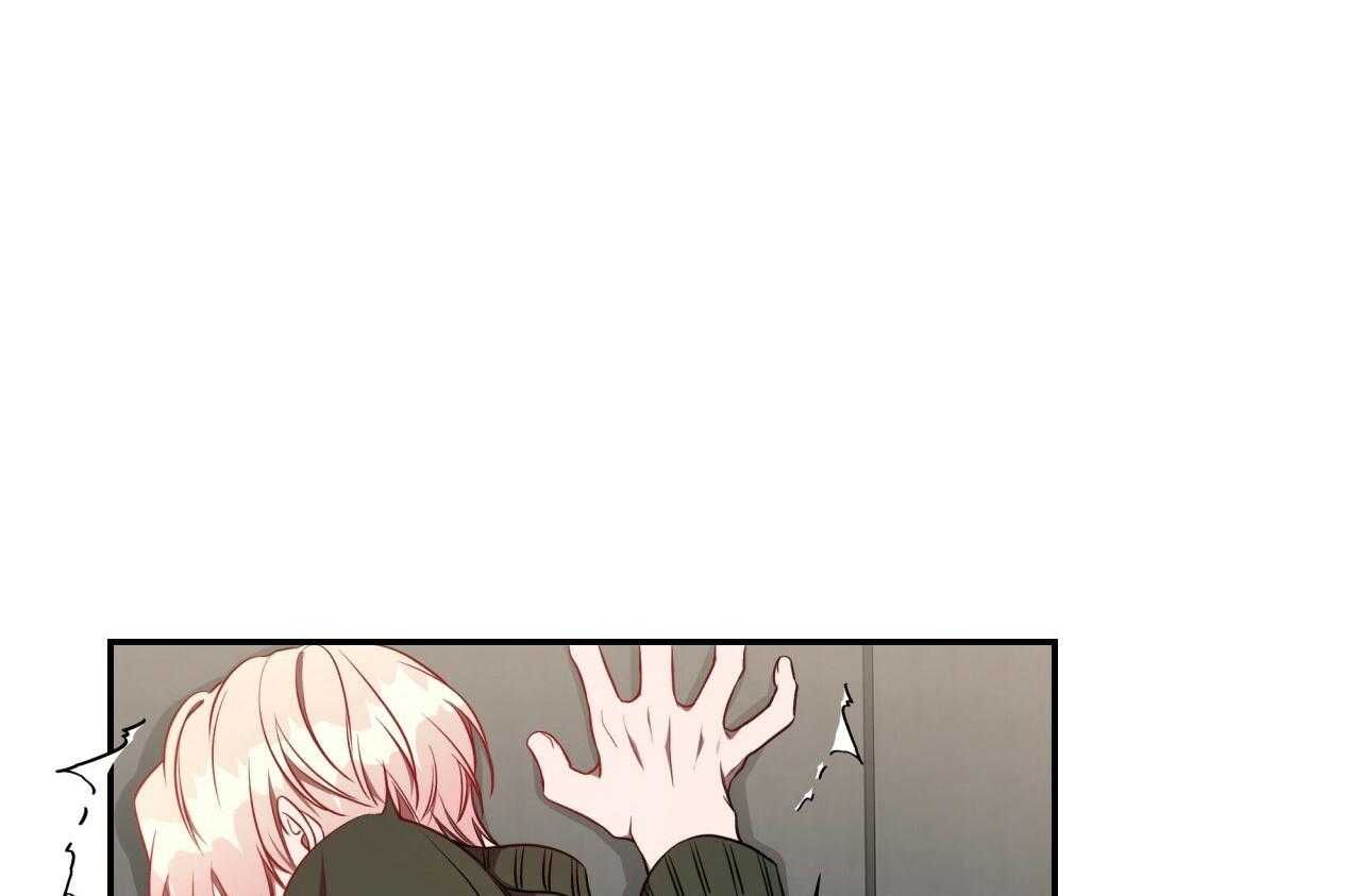 不夜城（共2季） 第76话 第25页