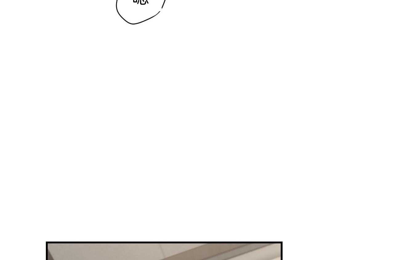 不夜城（共2季） 第76话 第28页