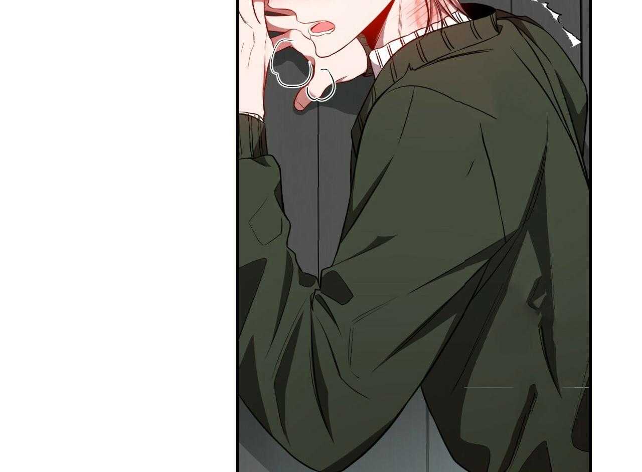 不夜城（共2季） 第76话 第32页