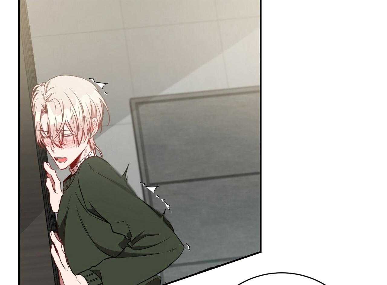 不夜城（共2季） 第76话 第34页