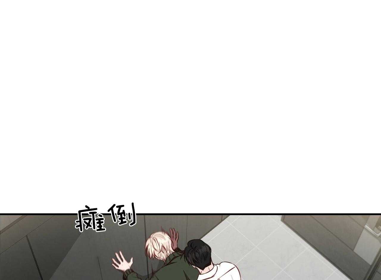 不夜城（共2季） 第76话 第36页