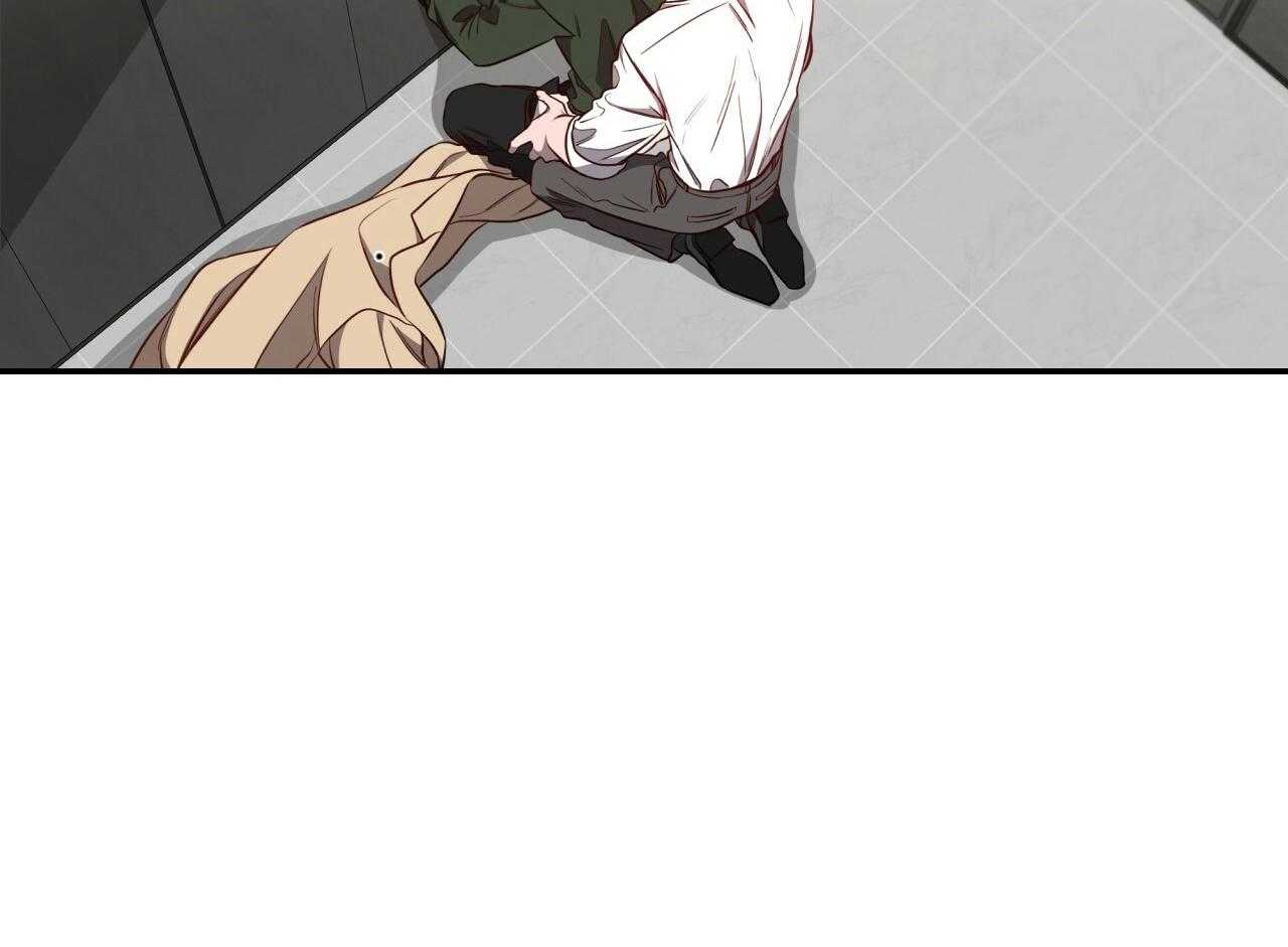 不夜城（共2季） 第76话 第37页