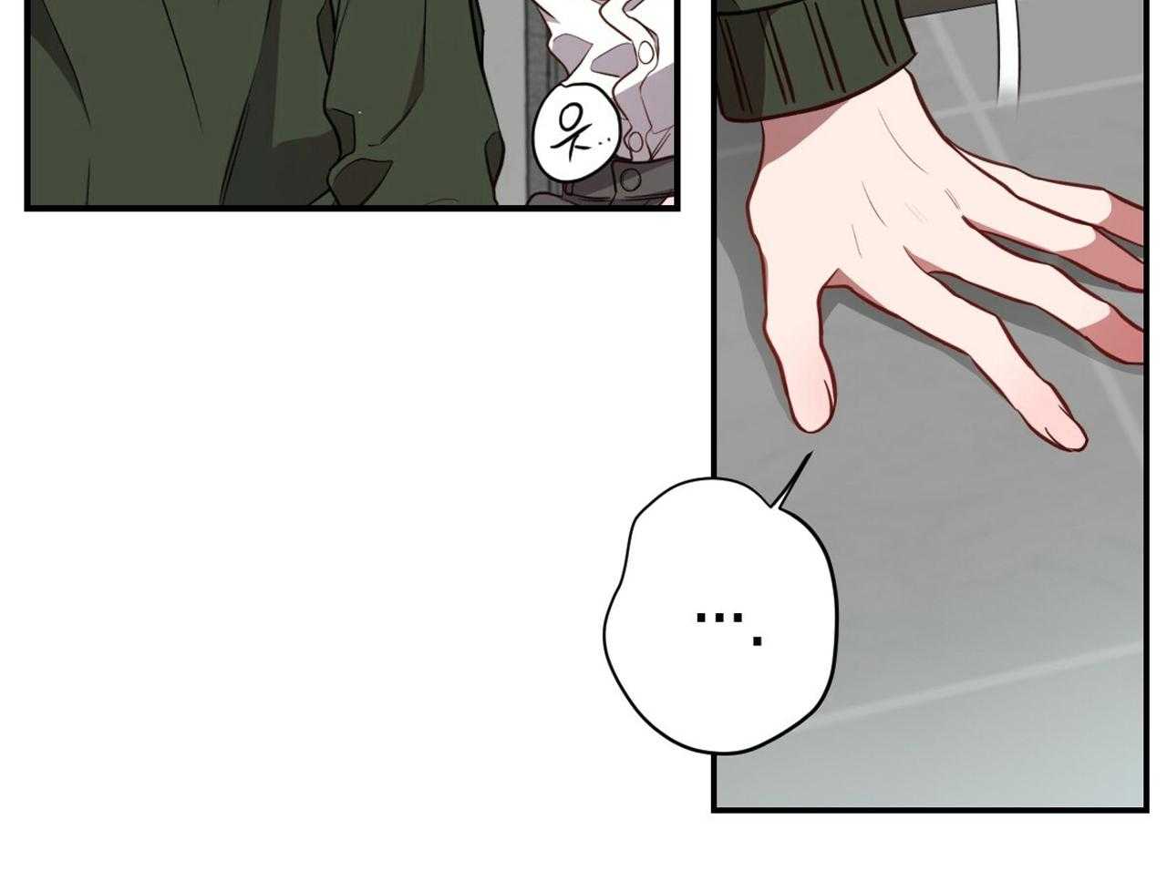 不夜城（共2季） 第76话 第42页