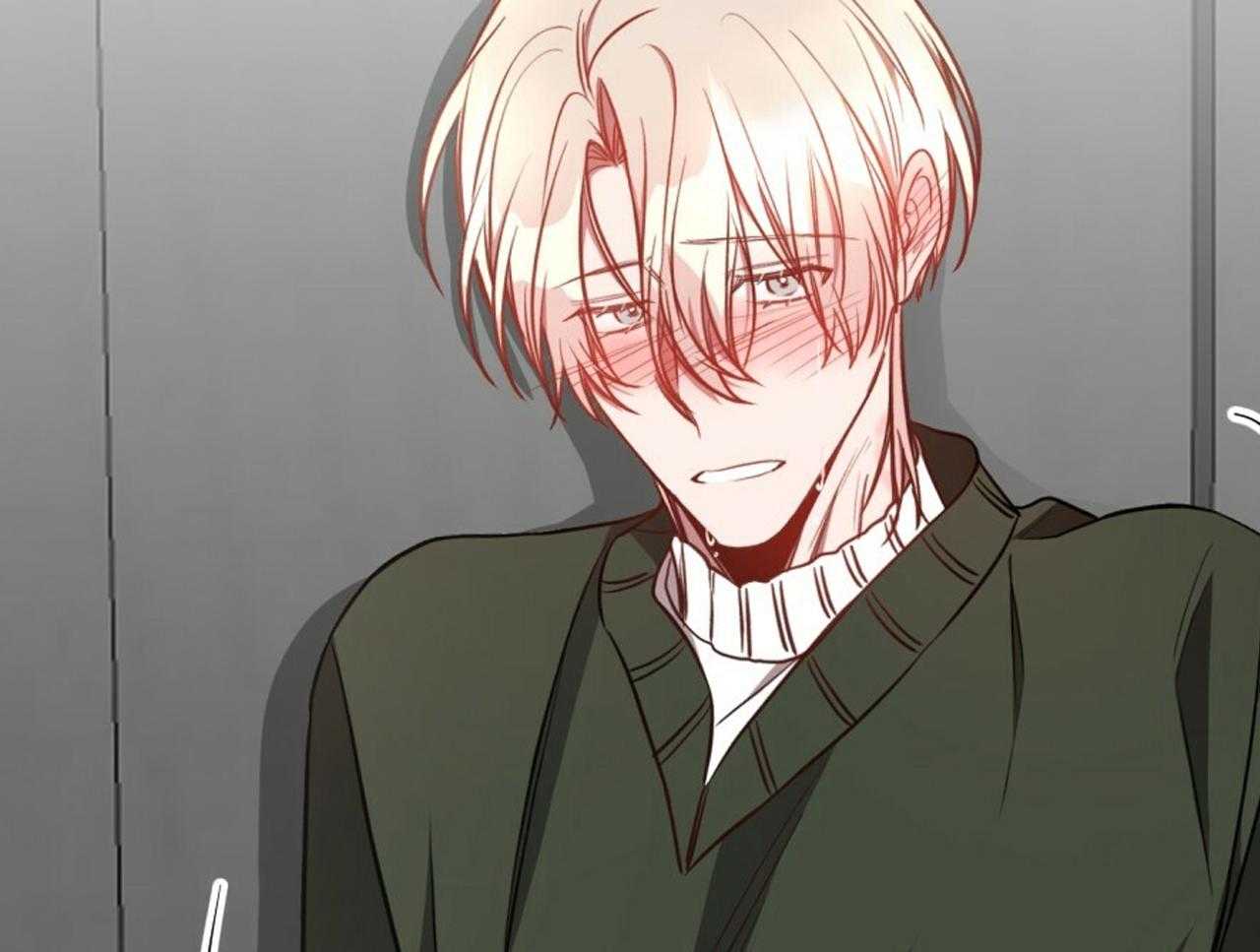 不夜城（共2季） 第76话 第45页