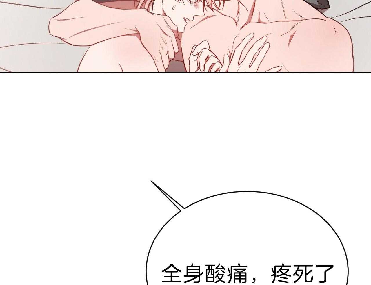 不夜城（共2季） 第76话 第55页