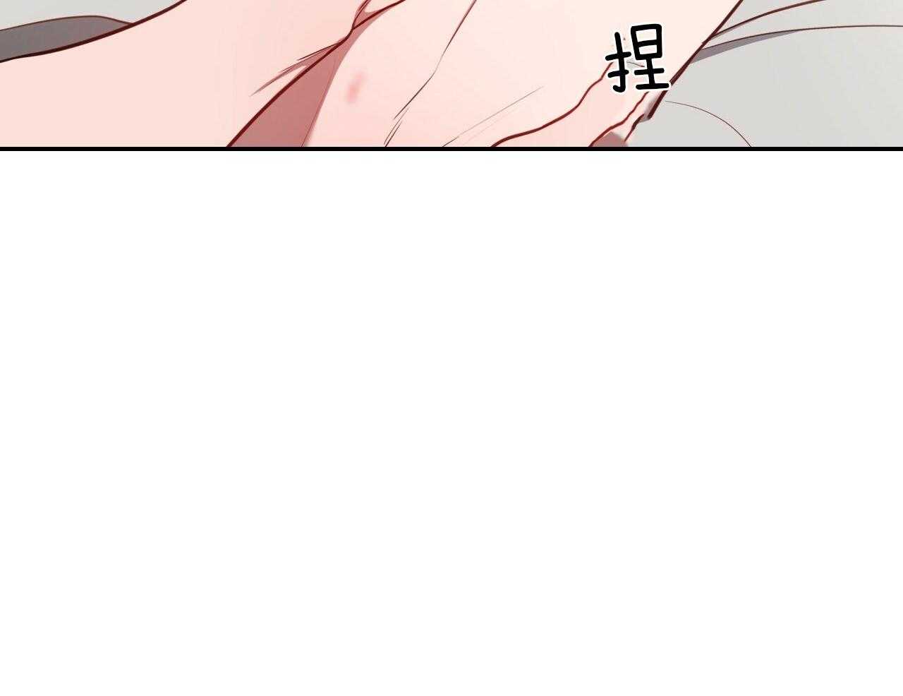 不夜城（共2季） 第76话 第62页