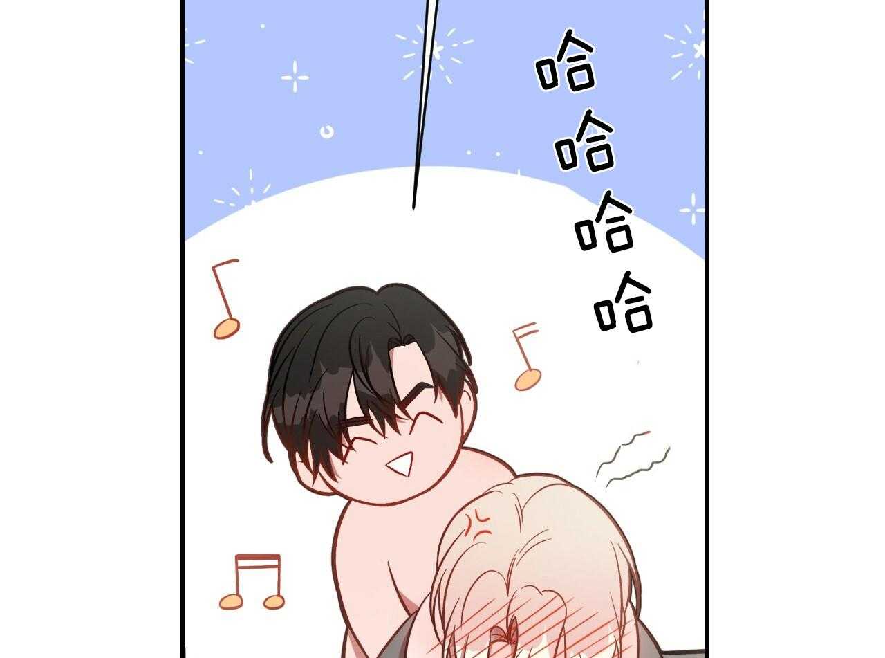 不夜城（共2季） 第76话 第64页