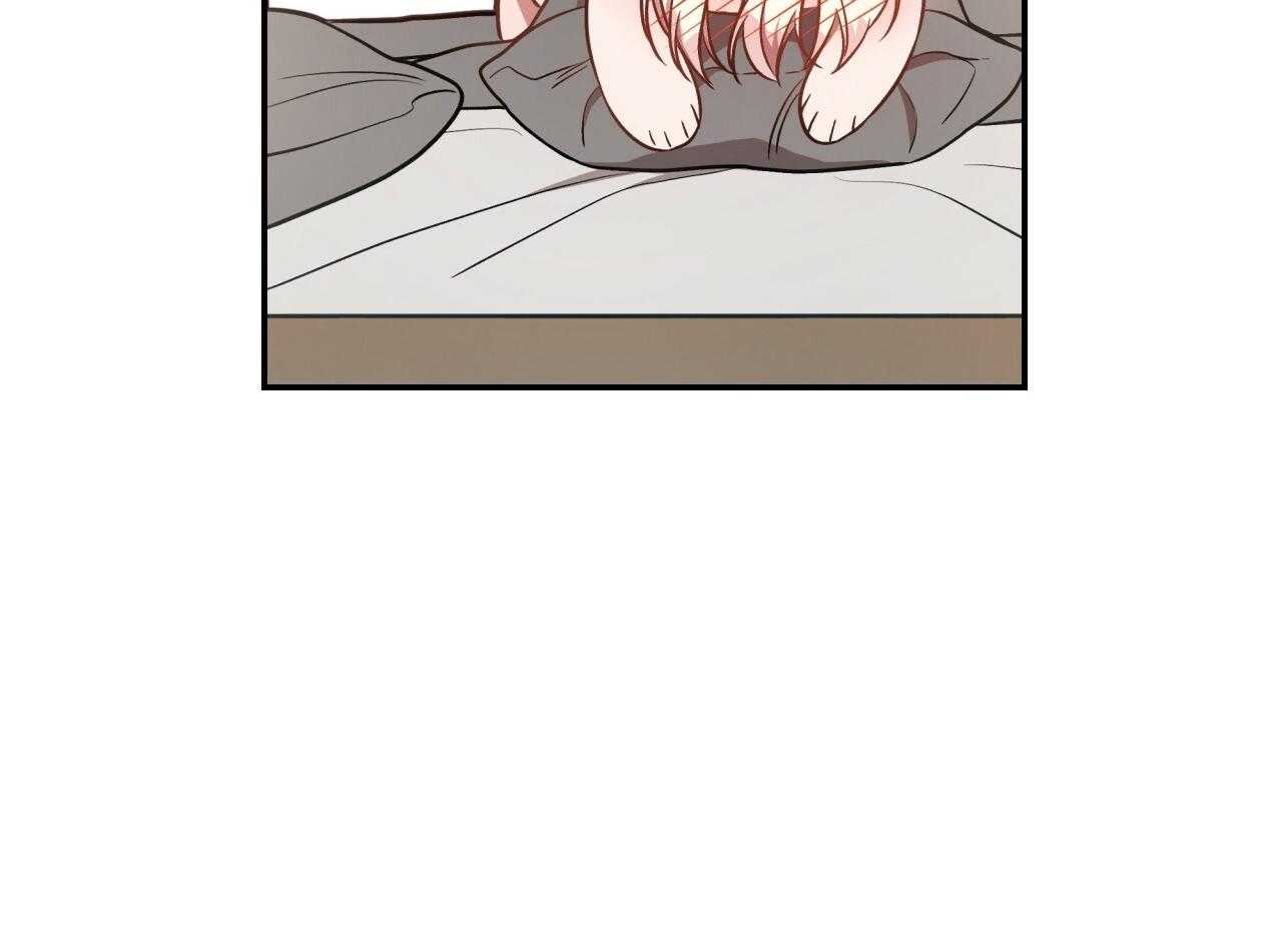 不夜城（共2季） 第76话 第65页