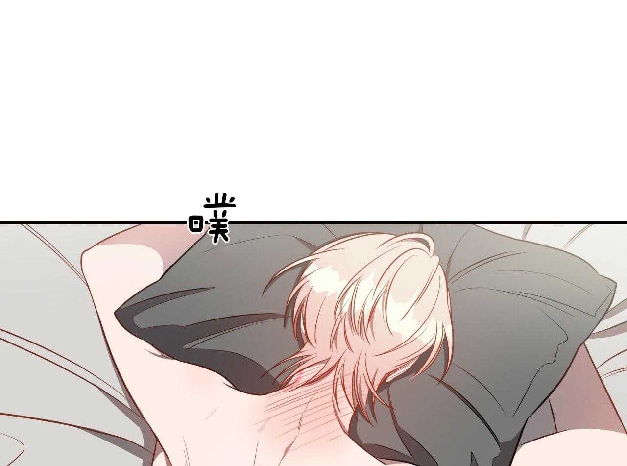 不夜城（共2季） 第76话 第66页