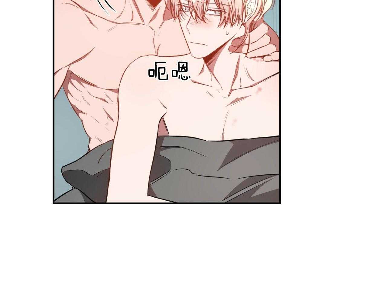 不夜城（共2季） 第76话 第70页