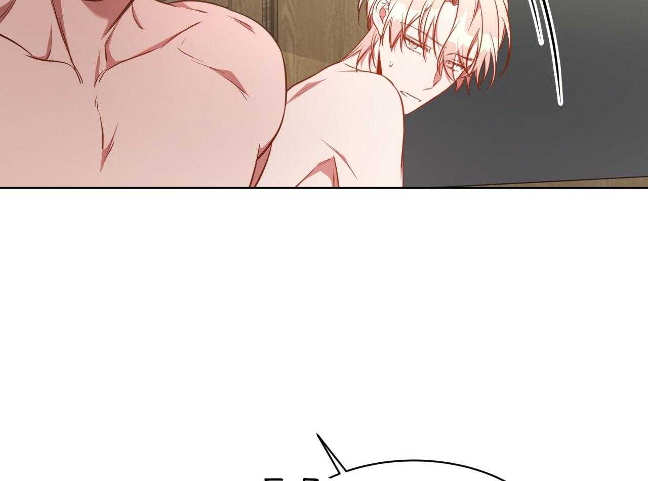 不夜城（共2季） 第76话 第74页