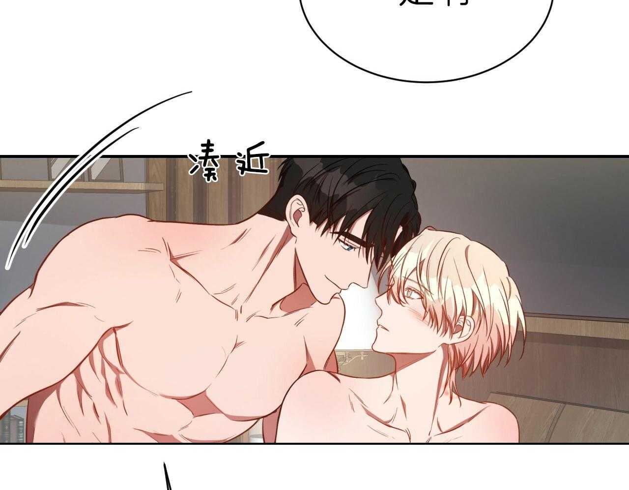 不夜城（共2季） 第76话 第82页