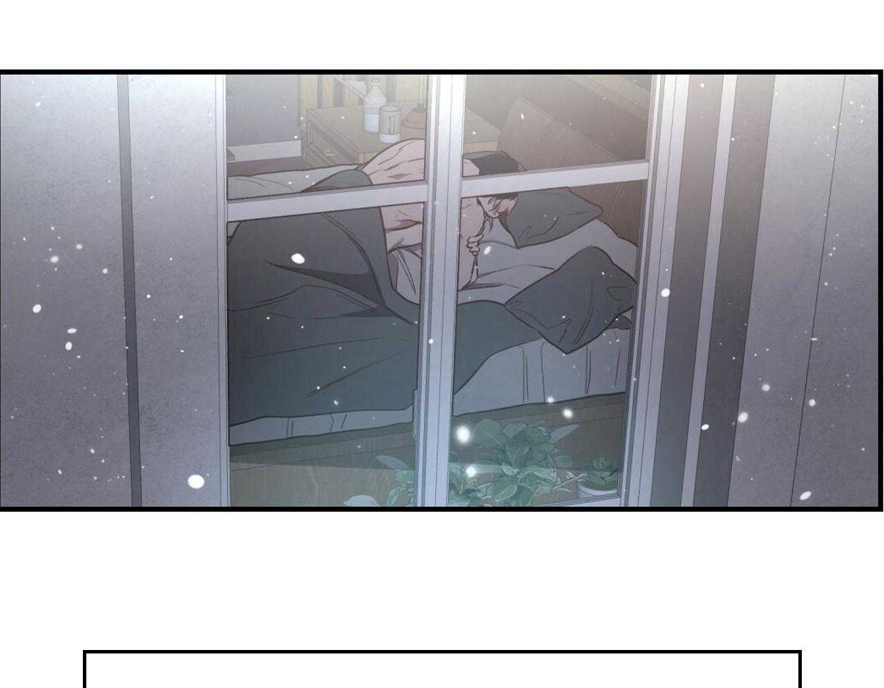 不夜城（共2季） 第76话 第86页