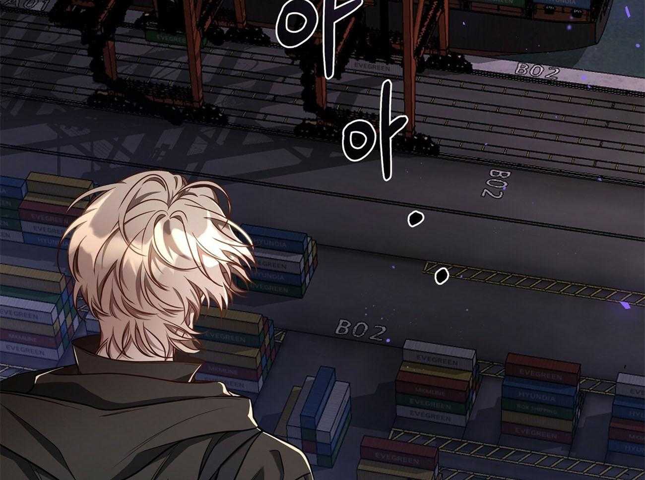 不夜城（共2季） 第77话 第6页