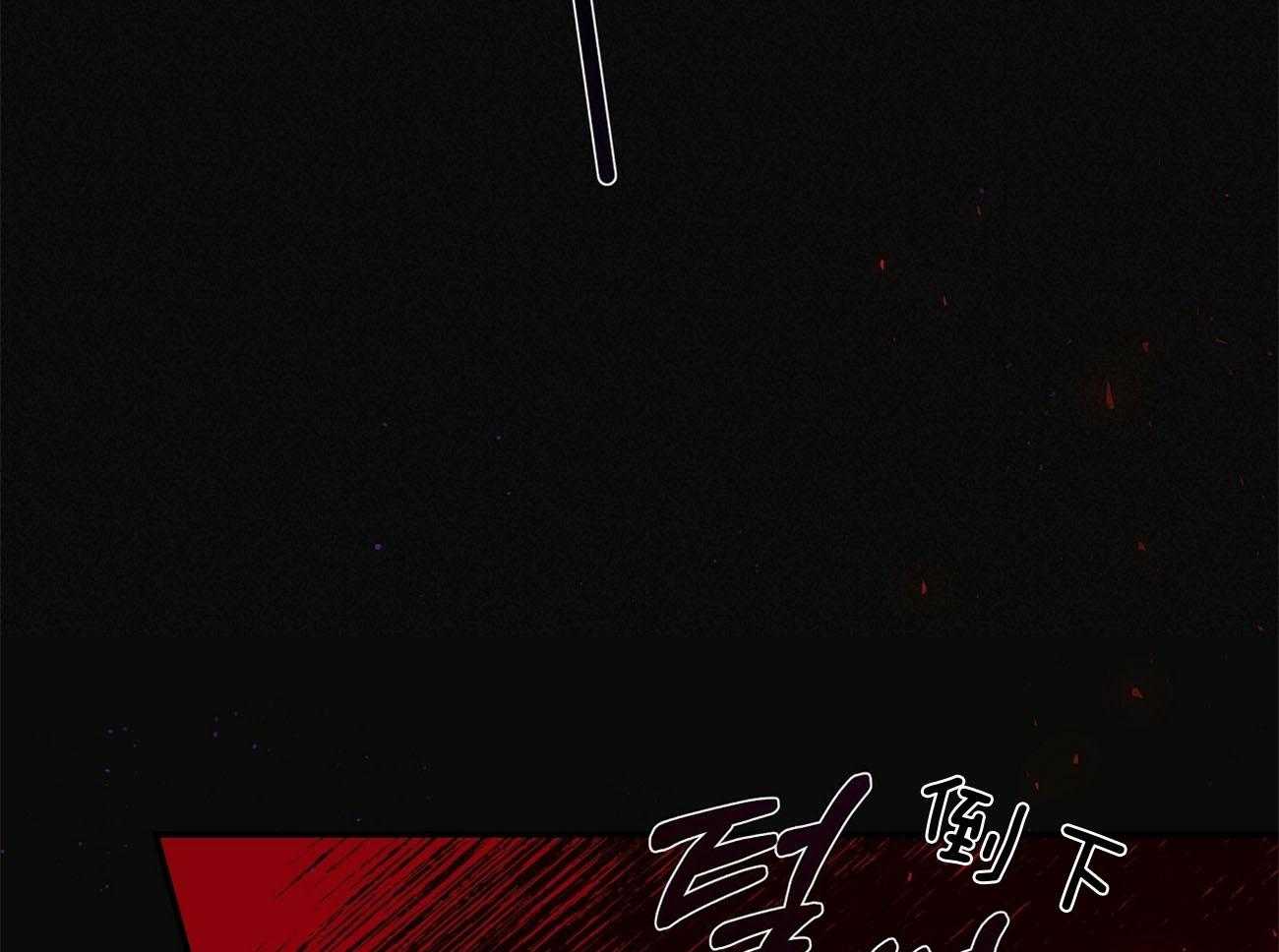 不夜城（共2季）第77话图