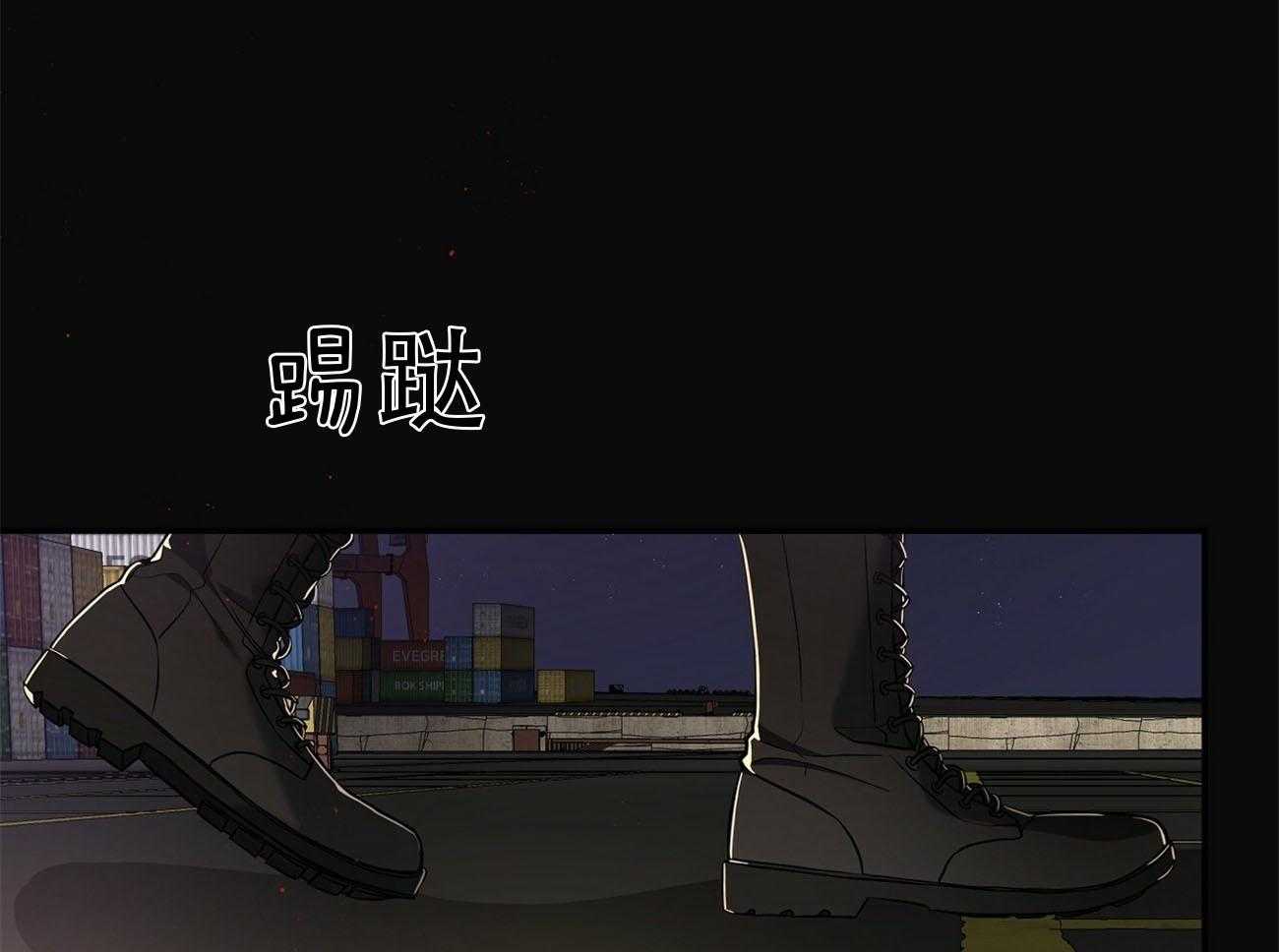 不夜城（共2季）第77话图