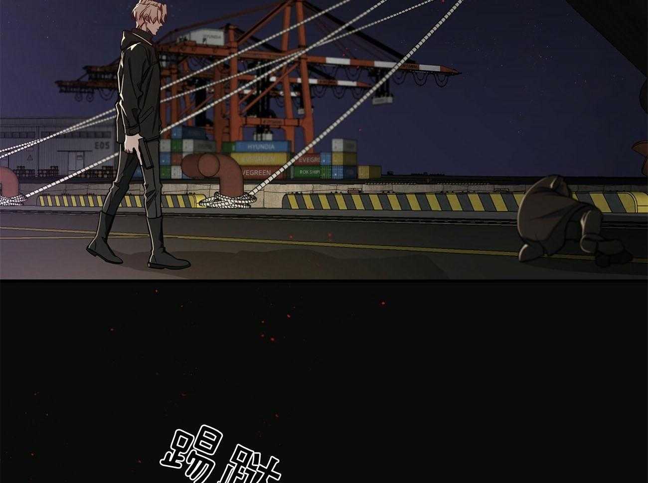 不夜城（共2季）第77话图