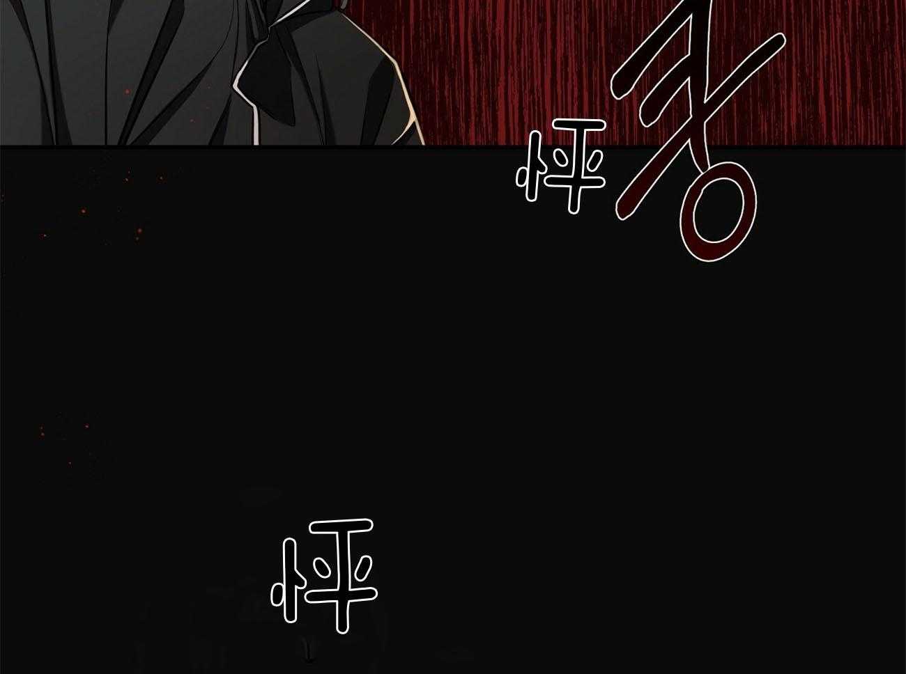 不夜城（共2季）第77话图