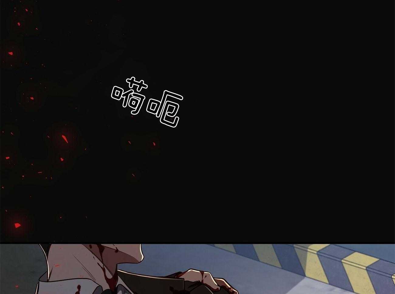 不夜城（共2季）第77话图