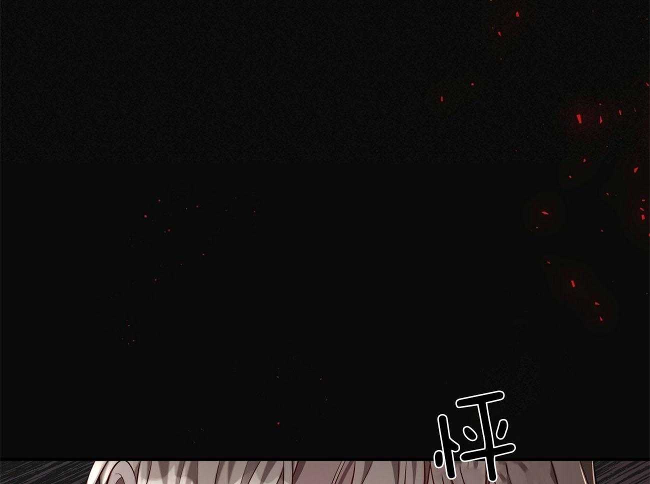 不夜城（共2季） 第77话 第49页