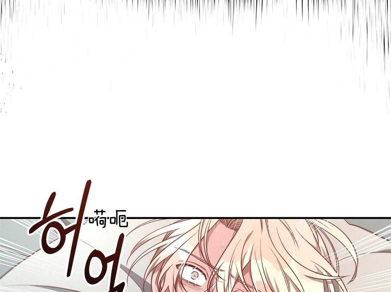 不夜城（共2季） 第77话 第59页