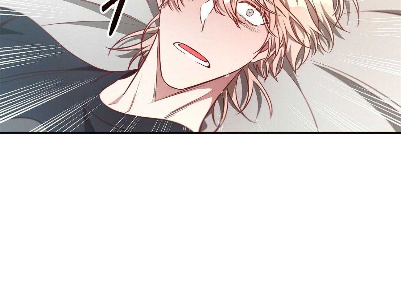 不夜城（共2季） 第77话 第60页