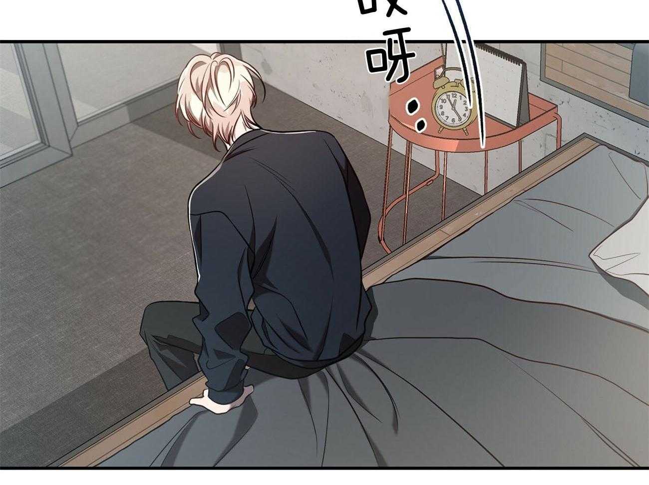 不夜城（共2季） 第77话 第73页