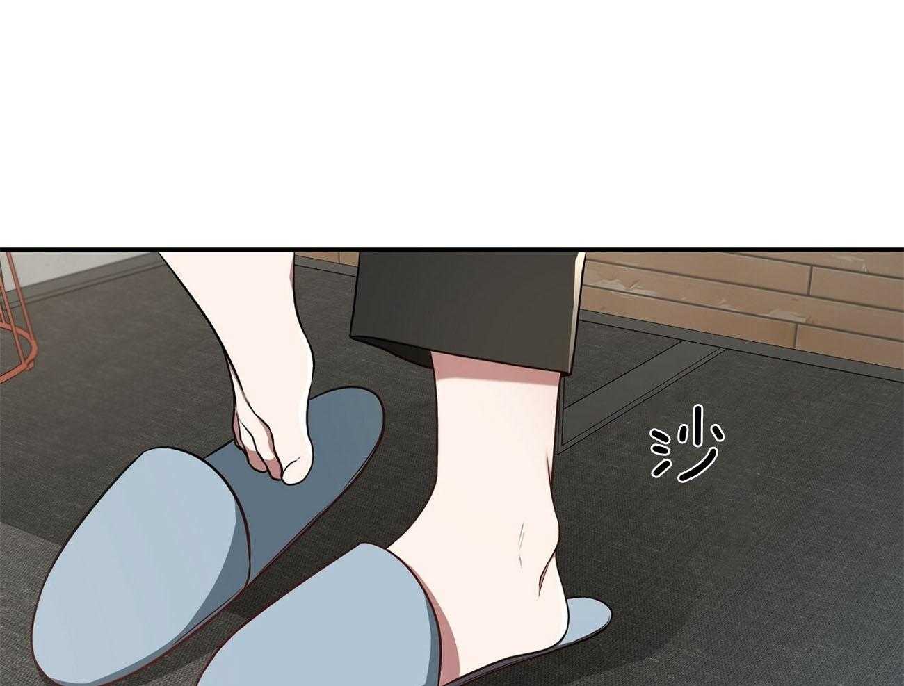 不夜城（共2季） 第77话 第75页