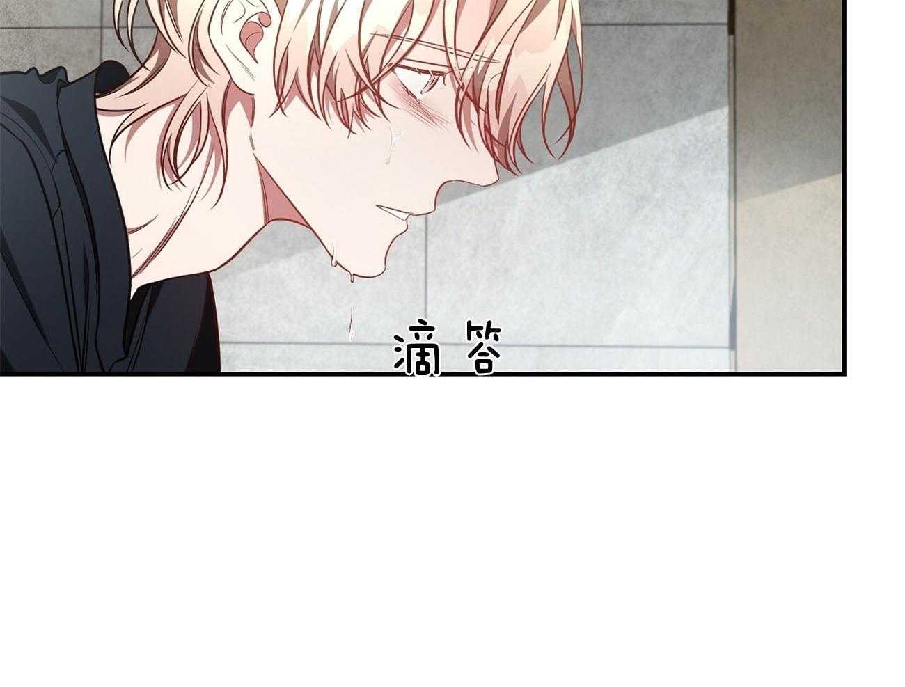 不夜城（共2季） 第77话 第85页